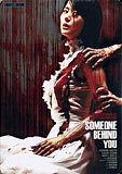 Someone Behind you (uncut)